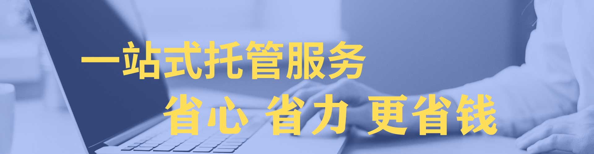 苏家屯sem服务