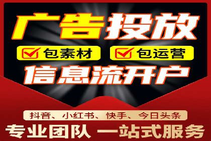 广告行业中的信息流大师：成功案例解析